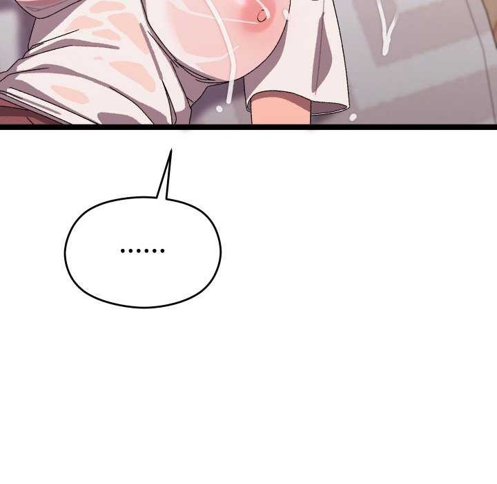《分身使我無限變強》漫画 第4話