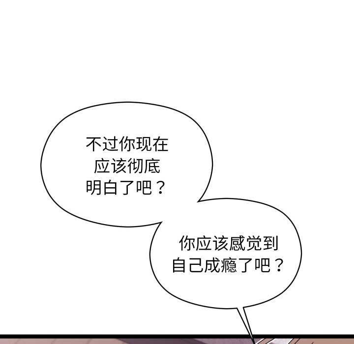 《分身使我無限變強》漫画 第4話