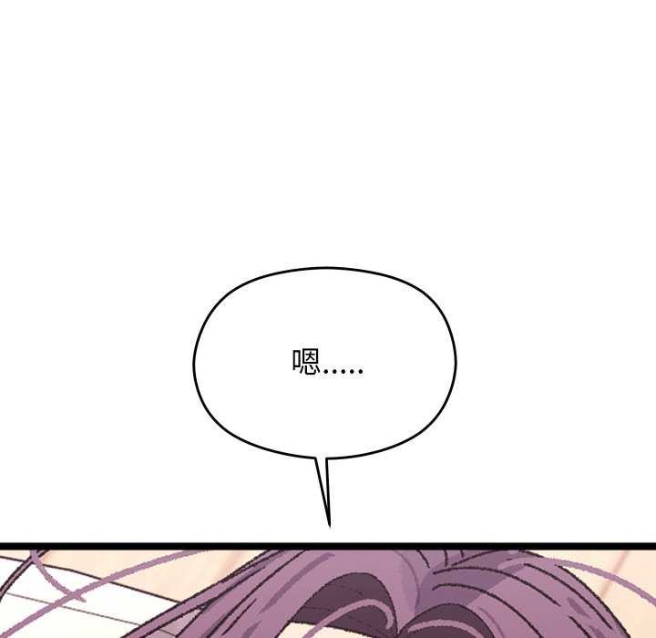 《分身使我無限變強》漫画 第4話