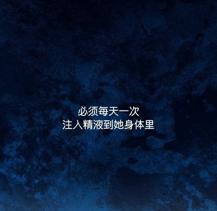 《分身使我無限變強》漫画 第4話