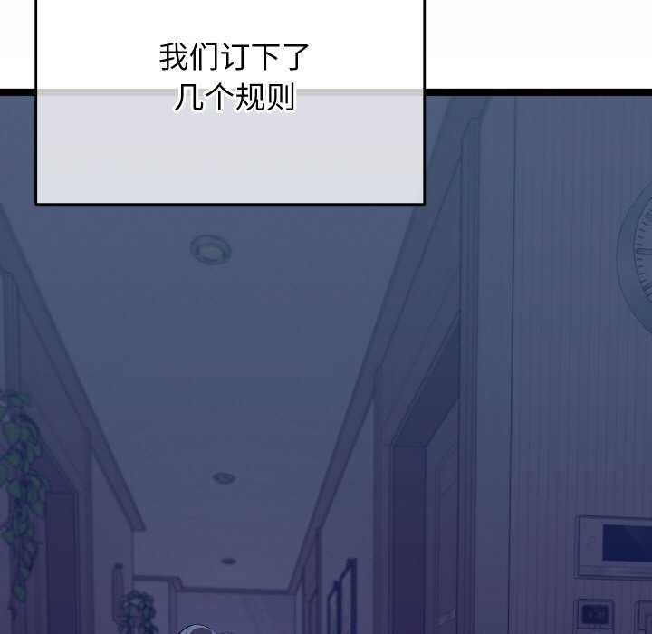 《分身使我無限變強》漫画 第4話