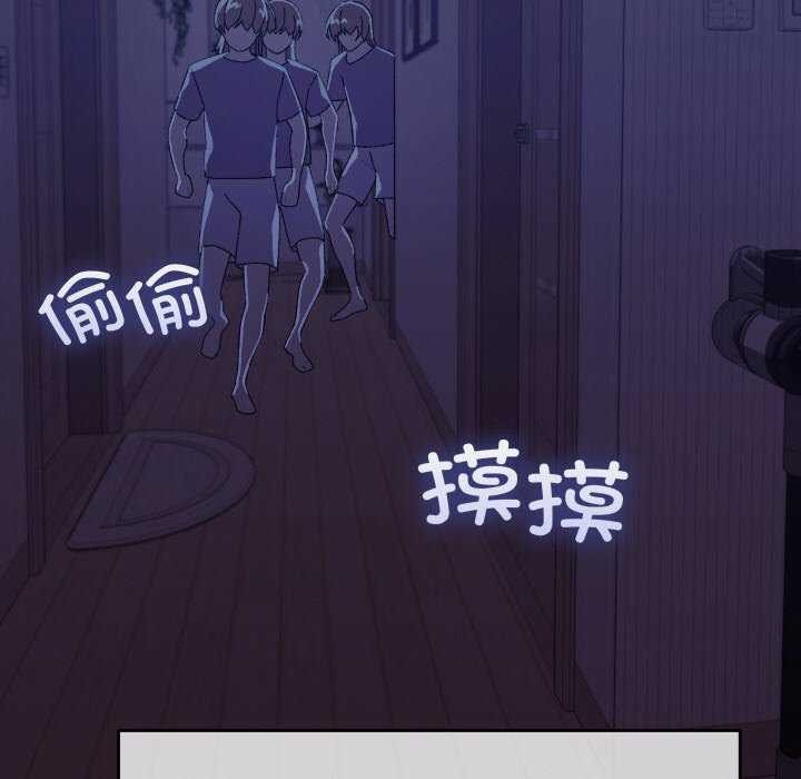 《分身使我無限變強》漫画 第4話