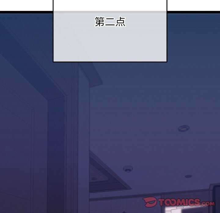 《分身使我無限變強》漫画 第4話