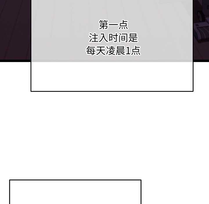 《分身使我無限變強》漫画 第4話