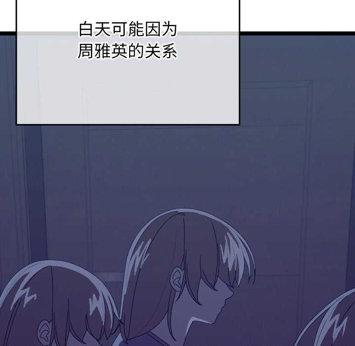 《分身使我無限變強》漫画 第4話