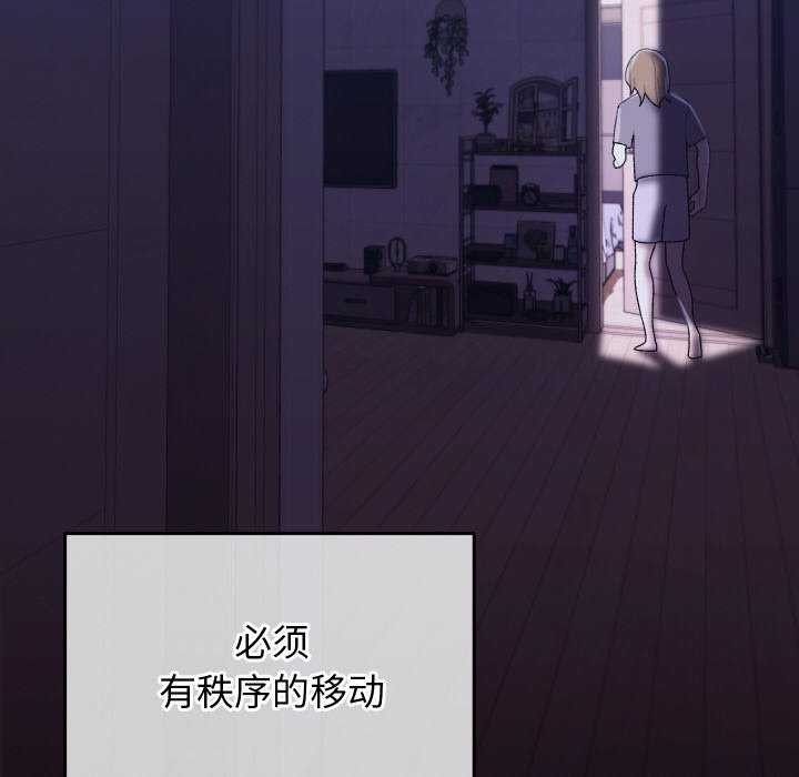 《分身使我無限變強》漫画 第4話