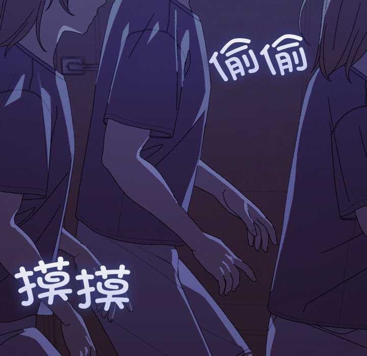 《分身使我無限變強》漫画 第4話
