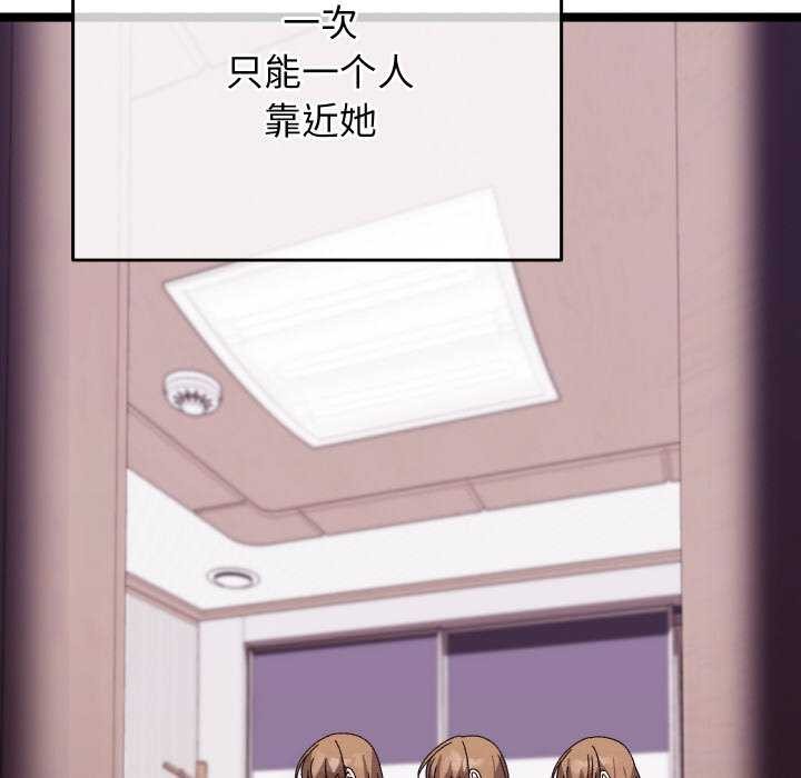 《分身使我無限變強》漫画 第4話