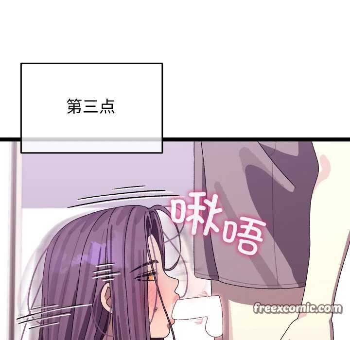 《分身使我無限變強》漫画 第4話