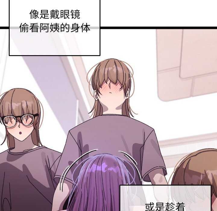 《分身使我無限變強》漫画 第4話