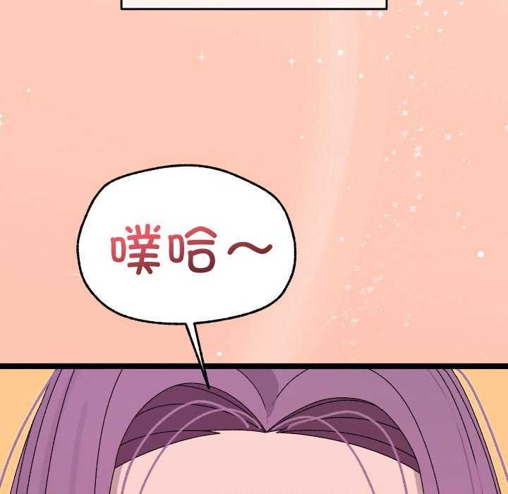 《分身使我無限變強》漫画 第4話