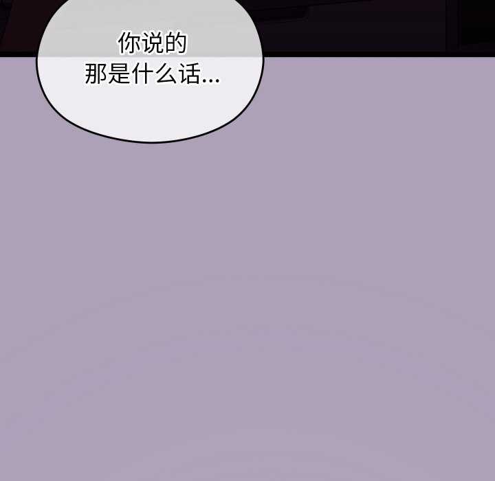 《分身使我無限變強》漫画 第5話