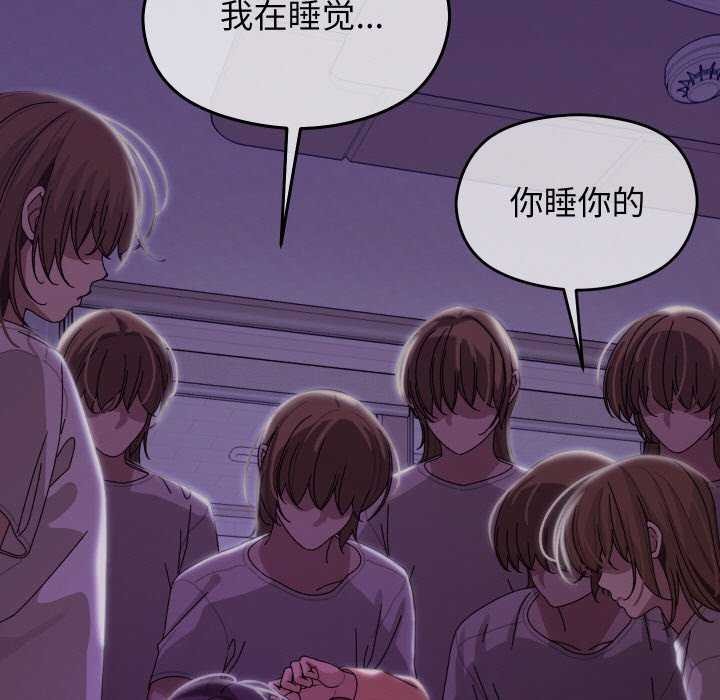 《分身使我無限變強》漫画 第5話