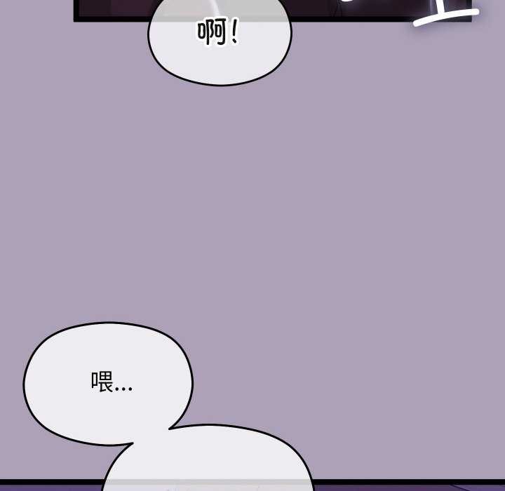 《分身使我無限變強》漫画 第5話