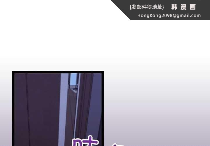 《分身使我無限變強》漫画 第5話