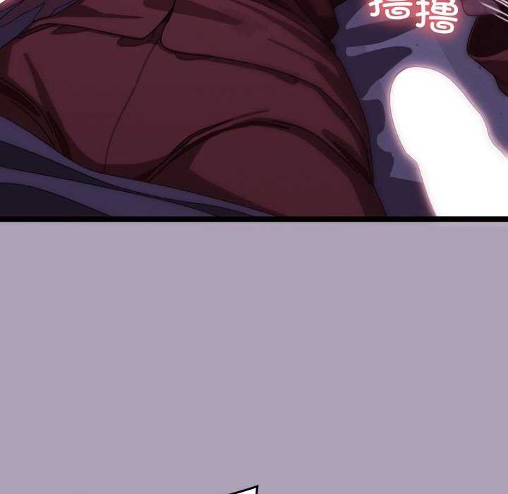 《分身使我無限變強》漫画 第5話