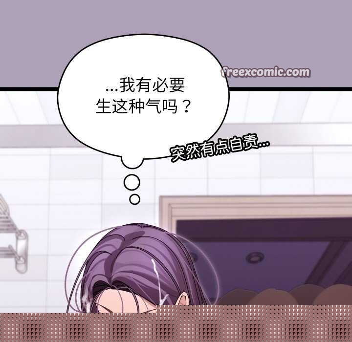 《分身使我無限變強》漫画 第5話