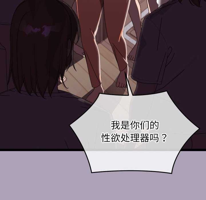 《分身使我無限變強》漫画 第5話