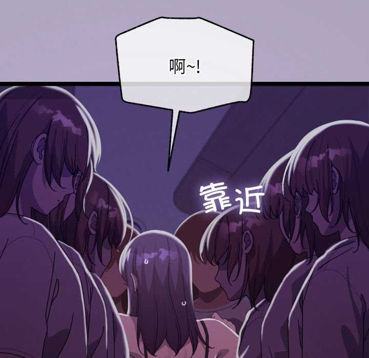 《分身使我無限變強》漫画 第5話