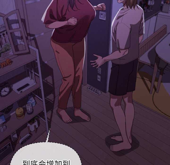 《分身使我無限變強》漫画 第5話