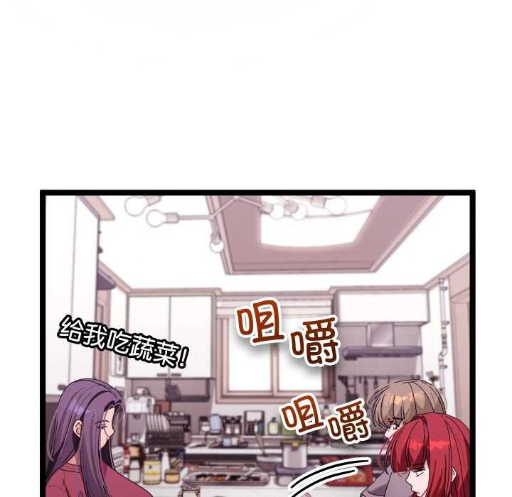 《分身使我無限變強》漫画 第5話