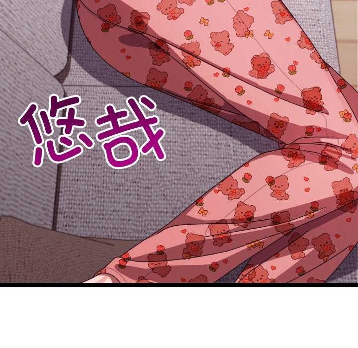 《分身使我無限變強》漫画 第5話