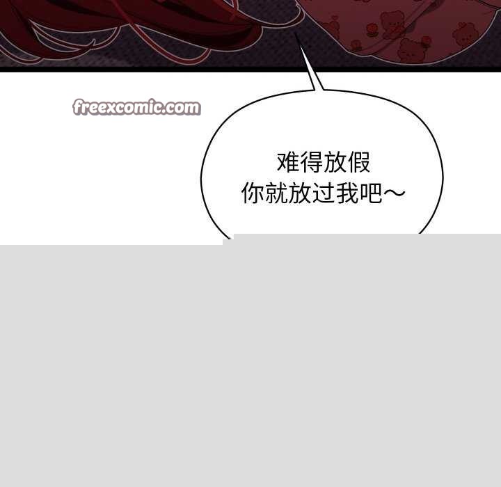 《分身使我無限變強》漫画 第5話