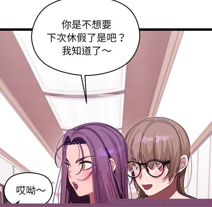 《分身使我無限變強》漫画 第5話