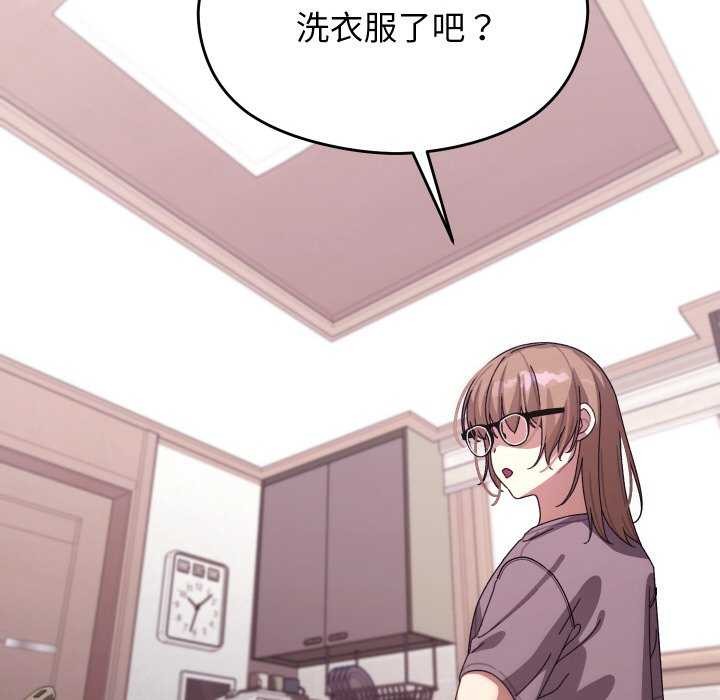 《分身使我無限變強》漫画 第5話