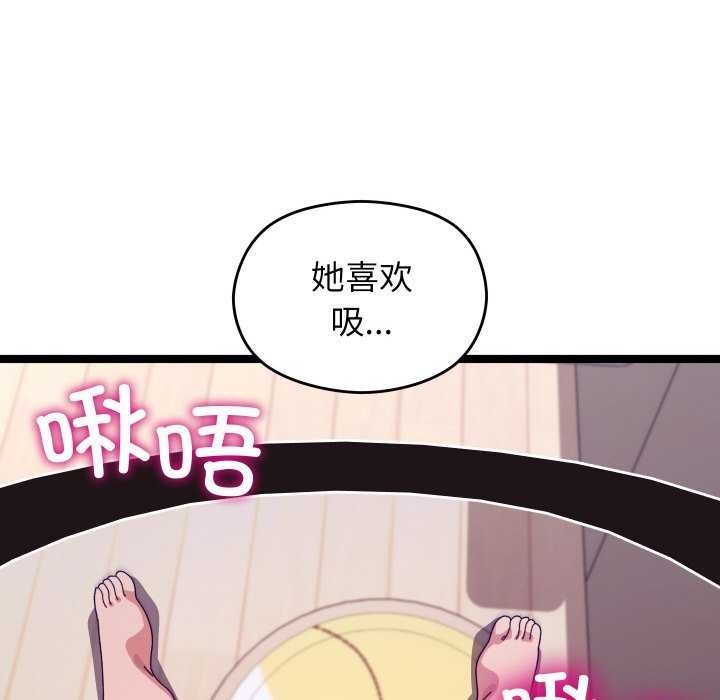 《分身使我無限變強》漫画 第5話