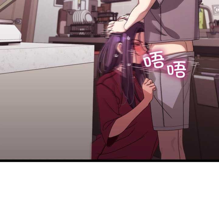 《分身使我無限變強》漫画 第5話