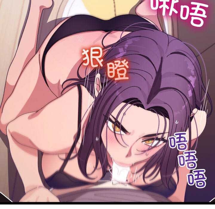 《分身使我無限變強》漫画 第5話