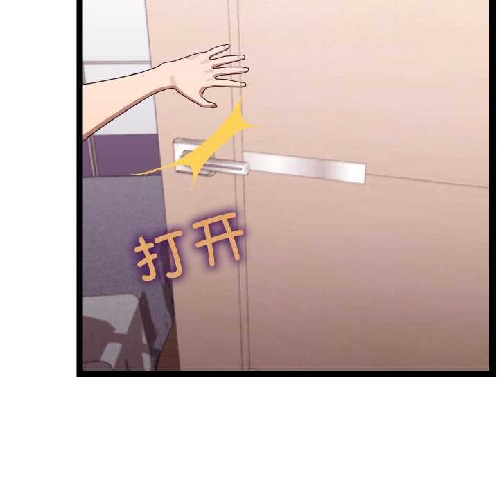《分身使我無限變強》漫画 第5話