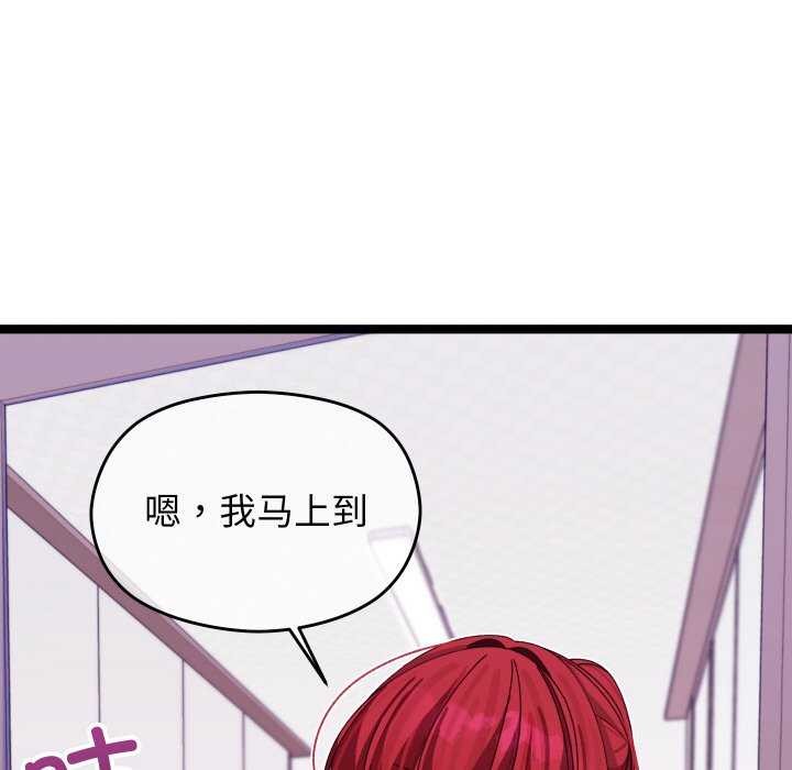 《分身使我無限變強》漫画 第5話
