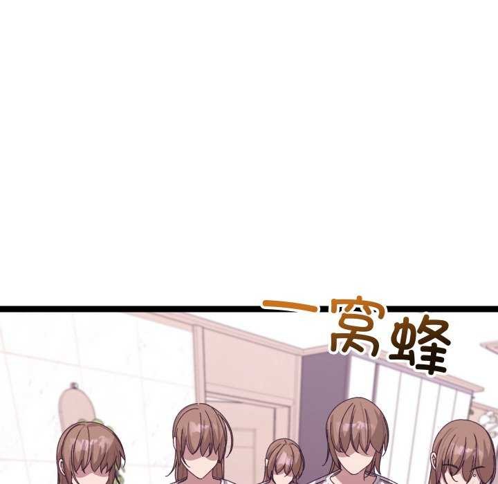 《分身使我無限變強》漫画 第5話