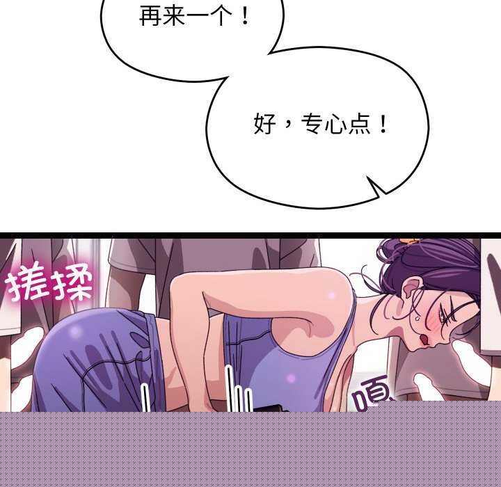 《分身使我無限變強》漫画 第5話