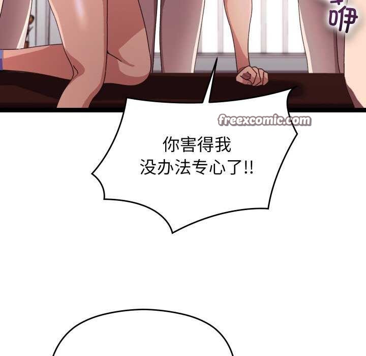 《分身使我無限變強》漫画 第5話