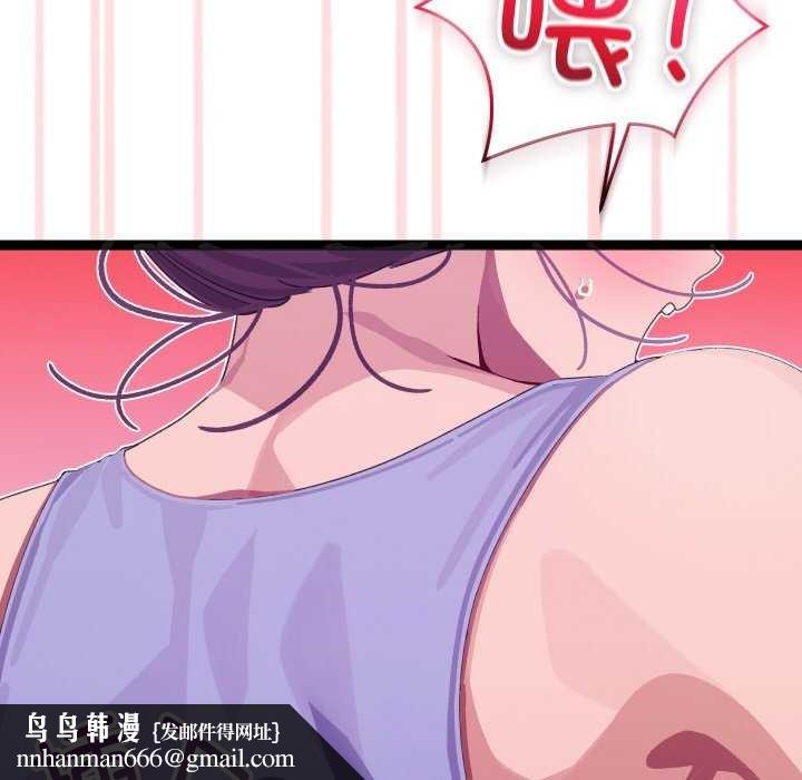 《分身使我無限變強》漫画 第5話