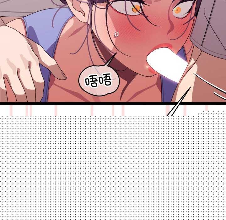 《分身使我無限變強》漫画 第5話