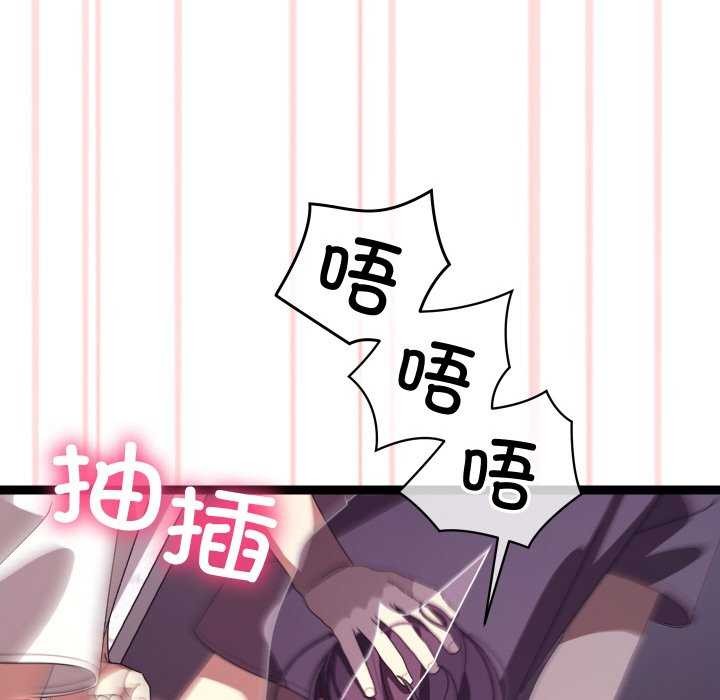 《分身使我無限變強》漫画 第5話