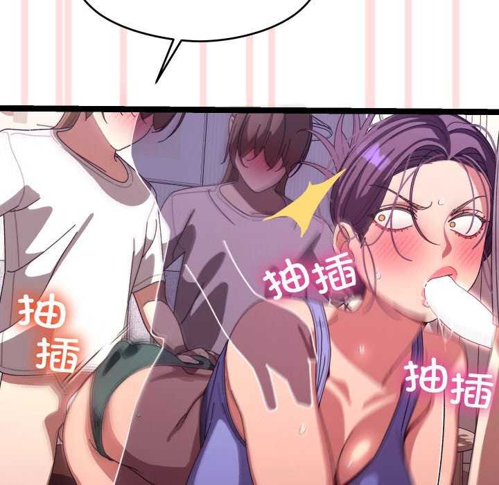 《分身使我無限變強》漫画 第5話