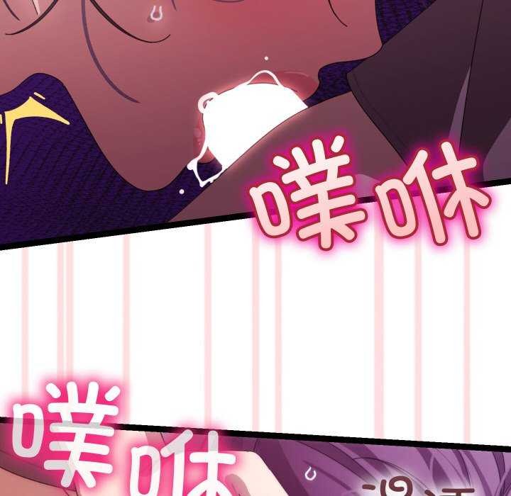 《分身使我無限變強》漫画 第5話