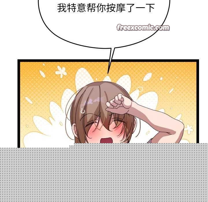 《分身使我無限變強》漫画 第5話