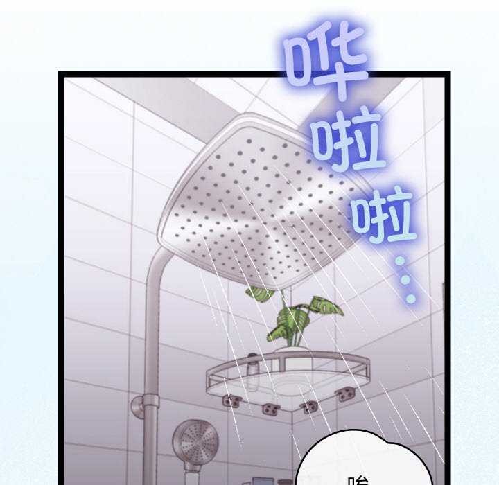 《分身使我無限變強》漫画 第5話