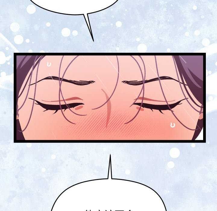 《分身使我無限變強》漫画 第5話