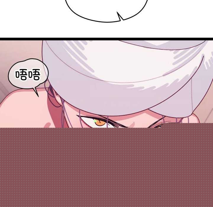 《分身使我無限變強》漫画 第5話