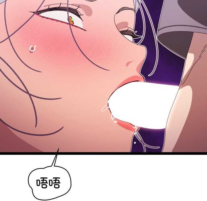 《分身使我無限變強》漫画 第5話