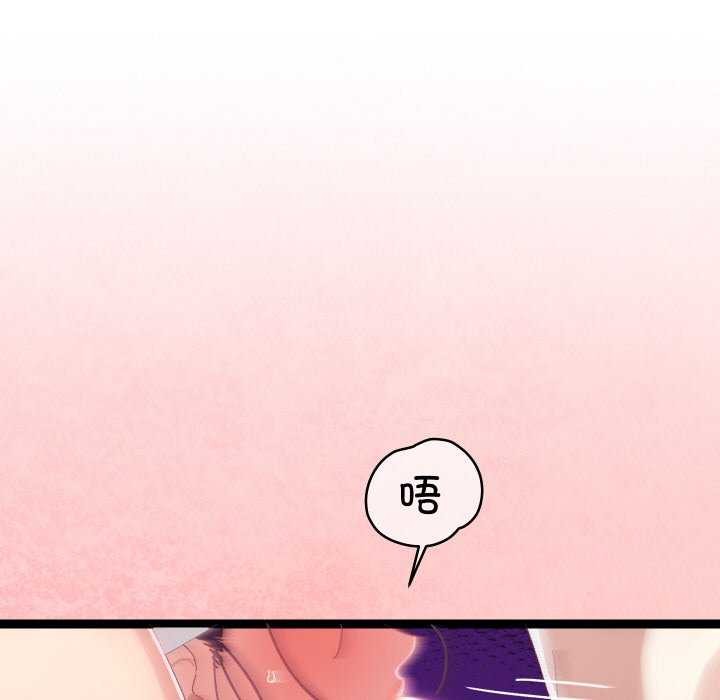 《分身使我無限變強》漫画 第5話