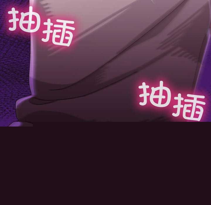 《分身使我無限變強》漫画 第5話