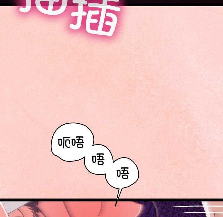 《分身使我無限變強》漫画 第5話